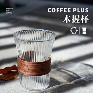 高顏值日式掛耳咖啡專用杯子手沖咖啡杯拿鐵咖啡分享杯套裝玻璃杯