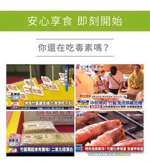 【OUTSY嚴選】中秋烤肉304食品級不鏽鋼防燙烤肉叉20支入(附收納袋) (5.1折)