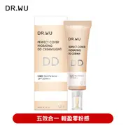 DR.WU 達特膚 礦質無瑕底妝系列DD霜 - 超完美遮瑕 / 超保濕水感 / 零毛孔控油