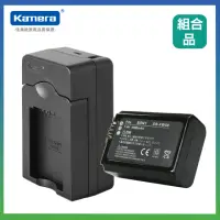 在飛比找momo購物網優惠-【Kamera 佳美能】鋰電充電組 for Sony NP-