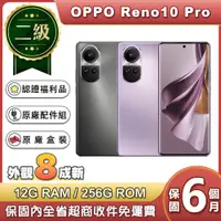 在飛比找ETMall東森購物網優惠-【福利品】OPPO Reno10 Pro 5G (12G/2