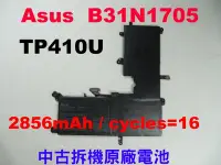 在飛比找Yahoo!奇摩拍賣優惠-Asus 華碩 B31N13705 電池 原廠中古拆機下來 