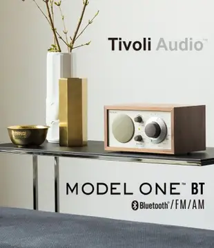 【Tivoli Audio】 Model One BT AM/FM 藍芽桌上型收音機(黑木紋)