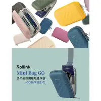 在飛比找ETMall東森購物網優惠-[i3嘻] Rollink Mini Bag Go 率性直式