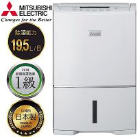 預購中//MITSUBISHI三菱 19.5公升 高效節能清淨除濕機 MJ-E195HM / MJ-E195HM-TW