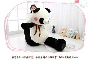 黑白仿真大熊貓公仔毛絨玩具抱抱熊女生抱睡娃娃生日禮物1.6米