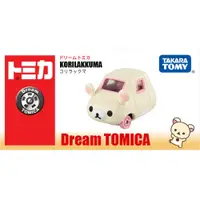 在飛比找PChome24h購物優惠-TAKARA TOMY 多美小汽車 TOMICA #165 