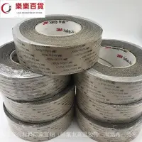 在飛比找Yahoo!奇摩拍賣優惠-3m610防滑膠帶黑色磨砂鞋底防滑貼浴室樓梯大理石地板止滑膠