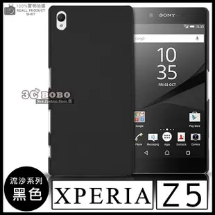 [190-免運費] SONY XPERIA Z5 Z5 Premium Z5 Compact Z5c Z5+ 高質感流沙殼 手機殼 保護殼 保護套 皮套 5.5吋 4.6吋 5.2吋