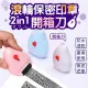 【Finger Pop】保密印章 免運費(亂碼印章 個資保護印章 亂碼保密印章 資料保護章 隱私印章 個資保護)