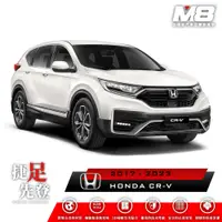 在飛比找蝦皮購物優惠-本田 HONDA CRV CR-V 5代 5.5代 M8 汽