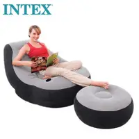 在飛比找ETMall東森購物網優惠-INTEX充氣沙發懶人折疊躺椅創意臥室小沙發床單人午休坐椅榻
