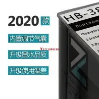 在飛比找Yahoo!奇摩拍賣優惠-漢邦HB380墨盒 H6PRO H8PRO H7 H9 平板