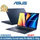 ASUS華碩 Vivobook 15 15吋 X1502ZA-0351B12500H 藍輕薄筆電 i5-12500H/8G/512G SSD/W11