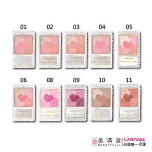 CANMAKE 花漾戀愛修容組 (即期良品)【官方直營 美滿堂Beautyfull】