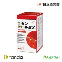 在飛比找蝦皮商城優惠-【現貨】【Tanda藤達】益力沛EX錠.素食.日本原裝100