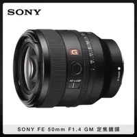 在飛比找法雅客網路商店優惠-SONY SEL 50mm F1.4 G 標準定焦鏡頭 (公