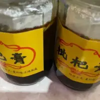 在飛比找蝦皮購物優惠-慶餘堂枇杷膏1罐710元(另有喉糖供應中）