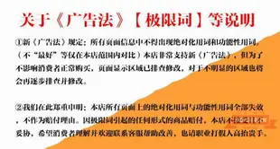 國潮吉祥冰箱貼字牌文字磁貼吸磁吸力新年對聯平安喜樂暴富磁性貼