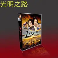 在飛比找Yahoo!奇摩拍賣優惠-日劇 仁醫 TV2部+特典+OST 大澤隆夫/綾瀨遙/中谷美