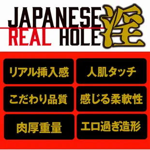 EXE｜Japanese Real Hole｜淫 飛機杯自慰器/JULIA 情趣用品 成人玩具 VIVI情趣