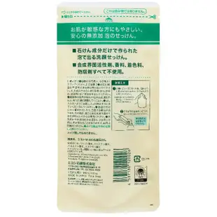 MIYOSHI 玉之肌 無添加泡沫洗面乳_本體200ml/補充包180ml