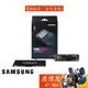 SAMSUNG三星 980 PRO SSD NVMe Gen4 2TB/M.2PCIe/SSD固態硬碟/原價屋