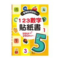 在飛比找momo購物網優惠-【世一】123數字(貼紙書)