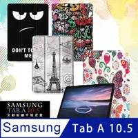 在飛比找PChome24h購物優惠-VXTRA 三星 Samsung Galaxy Tab A 