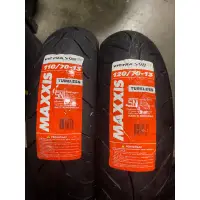 在飛比找蝦皮購物優惠-MAXXIS(瑪吉斯) s98 13寸全系列熱熔輪胎 S98