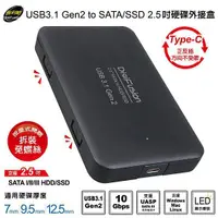 在飛比找蝦皮商城優惠-伽利略 USB3.1 Gen2 To SATA/SSD 2.