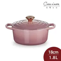 在飛比找蝦皮商城優惠-Le Creuset 典藏圓形鑄鐵鍋 湯鍋 燉鍋 炒鍋 18