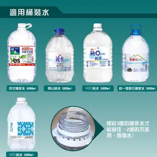 露營必備好物 【露營中毒本鋪】 CLS桶裝水水桶架 水架 飲水架 包含水龍頭 套組 戶外飲水器 竹製水架組 飲水機