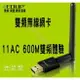 EDUP無線網路卡 600M 雙頻 5g 2.4g USB 延長插座 台式機 無線 wifi 高速上網 WY 隨身 網路