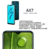 強強滾-OPPO AX7 (4GB/64GB) 6.2吋 水滴螢幕 八核心 4G 雙卡 指紋辨識 臉部解鎖