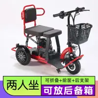 在飛比找蝦皮購物優惠-【廠家直銷】老年人代步三輪車電動車小型電動三輪車殘疾人電動代