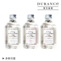 在飛比找PChome24h購物優惠-DURANCE朵昂思 擴香補充瓶(250ml)-多款任選