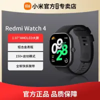 在飛比找蝦皮購物優惠-小米Redmi Watch 4 智能運動藍牙通話NFC小米手