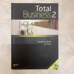 二手 商用英文 TOTAL BUSINESS 下單隔天出貨！