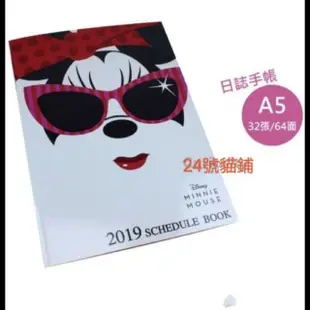 DISNEY迪士尼時尚米妮2019行事曆手帳冊月曆筆記本 A5 $150↘$79台灣假期農曆節氣