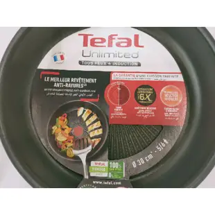 【Tefal 特福】極上御藏系列26CM不沾鍋平底鍋加鍋鏟(電磁爐適用)