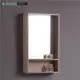 【CERAX 洗樂適衛浴】KARNS卡尼斯 木紋45公分防水發泡板鏡櫃(開放櫃)(未含安裝)