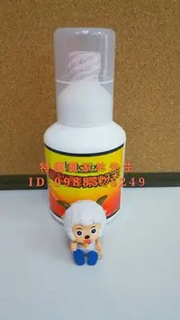 在飛比找Yahoo!奇摩拍賣優惠-美安精選~鳳梨酵素 1500全系列產品 💕天天出貨⚡️⚡️免