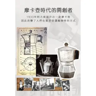 ONEISALL 摩卡壺 意式萃取摩卡咖啡壺套裝 濾紙 戶外手衝壺 家用咖啡機 300ML