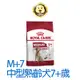 《ROYAL CANIN 法國皇家》SHN中型熟齡犬7+歲齡M+7犬飼料 4KG (可超取)【培菓寵物】