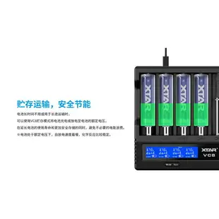 【電筒王】XTAR VC8 8槽智能充電器 21700 18650 鋰電池快速充電器 USB-C 修復電池 保護板可充