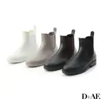 【D+AF】晴雨二穿 / [現貨快出] 4色 大尺碼 雨鞋 防水鞋 雨鞋女 雨靴 靴子 短靴 切爾西靴