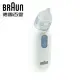 百靈BRAUN 電動吸鼻器 BNA100