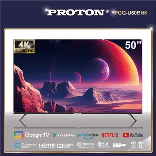 普騰PROTON 50型 QLED 量子點聯網液晶顯示器 4K Google TV加碼贈LiTV季卡(PGQ-U50BN6)/含基本安裝