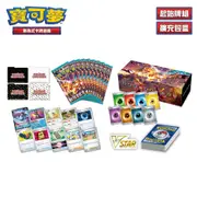 PTCG《朱&紫》牌組構築 BOX 黯焰支配者（Pokemon 寶可夢集換式卡牌遊戲）